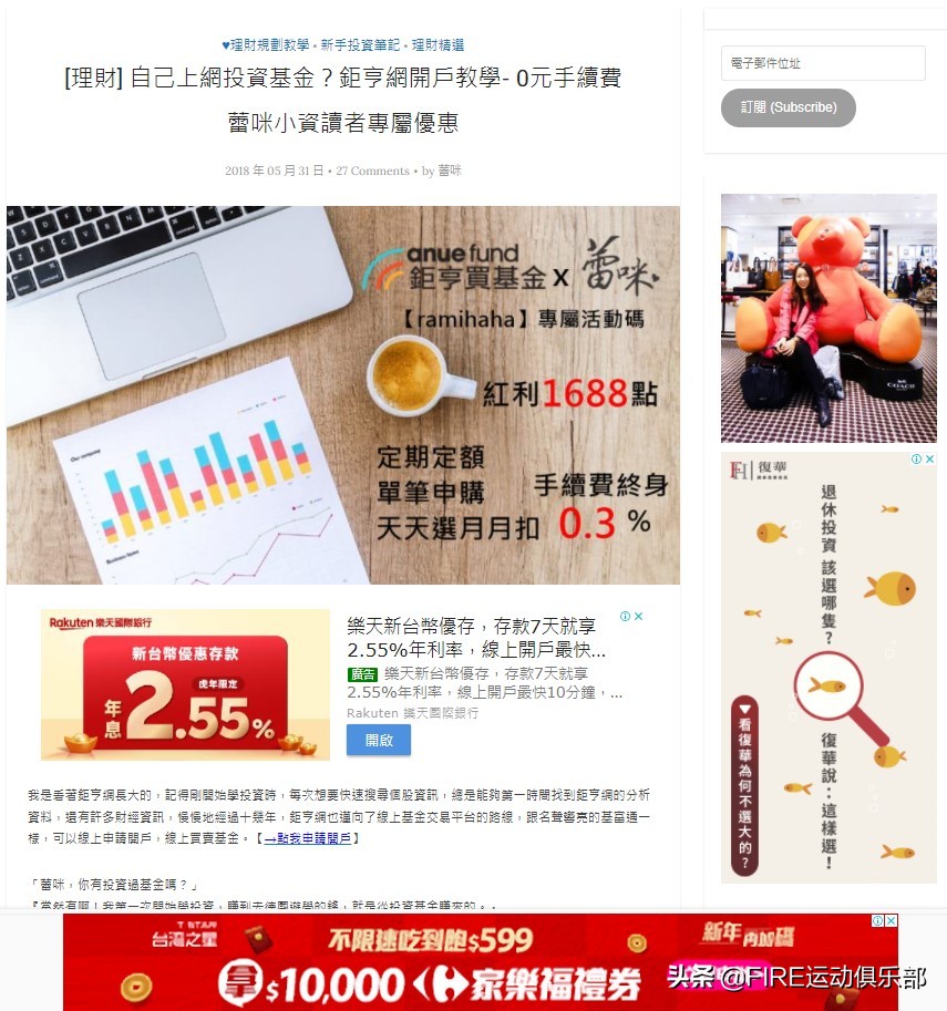 什么樣的博客網站一年可以創造25萬以上的被動收入？