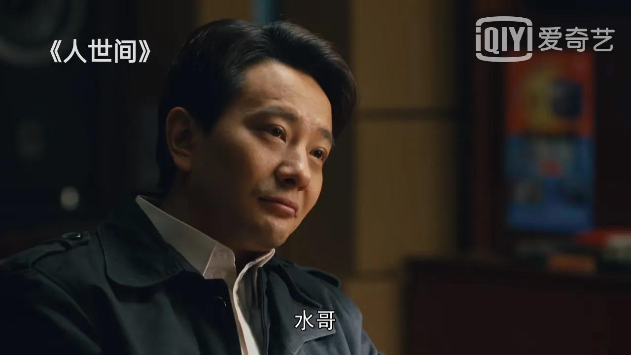 《人世间》：“我犯过罪，但我不是坏人”，骆士宾的不要脸，绝