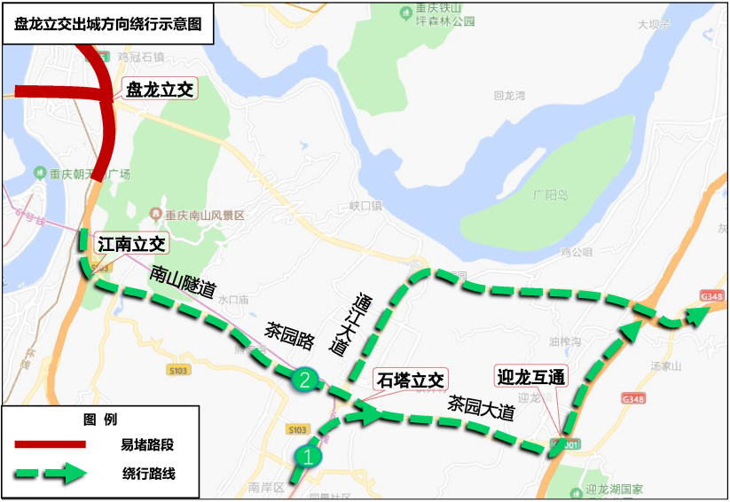 1月30日 重庆要闻速览