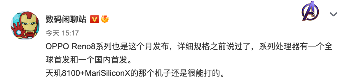 三星Galaxy Z Fold4渲染图曝光；鼎桥“Mate 40”手机发布