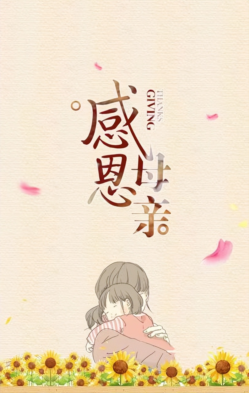 「原创」散文诗·深情怀念母亲