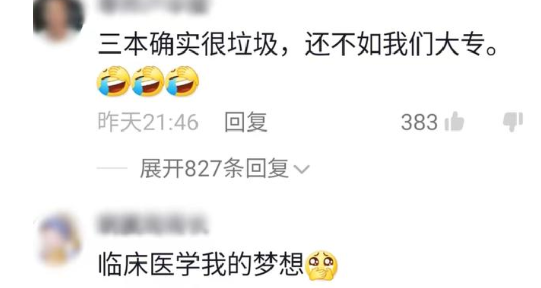湖南三本学生火了，考研“逆袭”浙江大学，还是热门医学专业