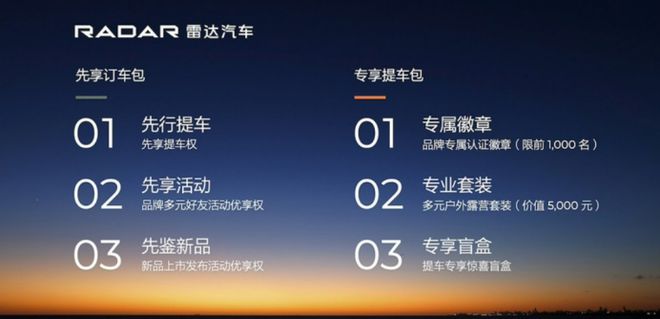 零距離觸電，雷達RD6以純電皮卡出道，打破固有印象