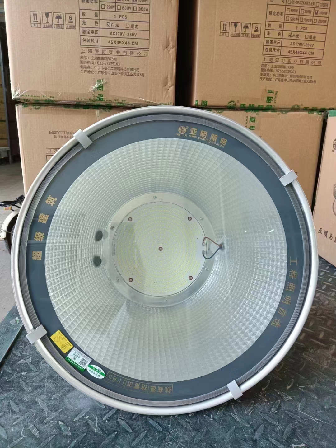 南宁市最大灯具厂家批发中心湘宇照明免费送货上门防爆灯灯带灯条