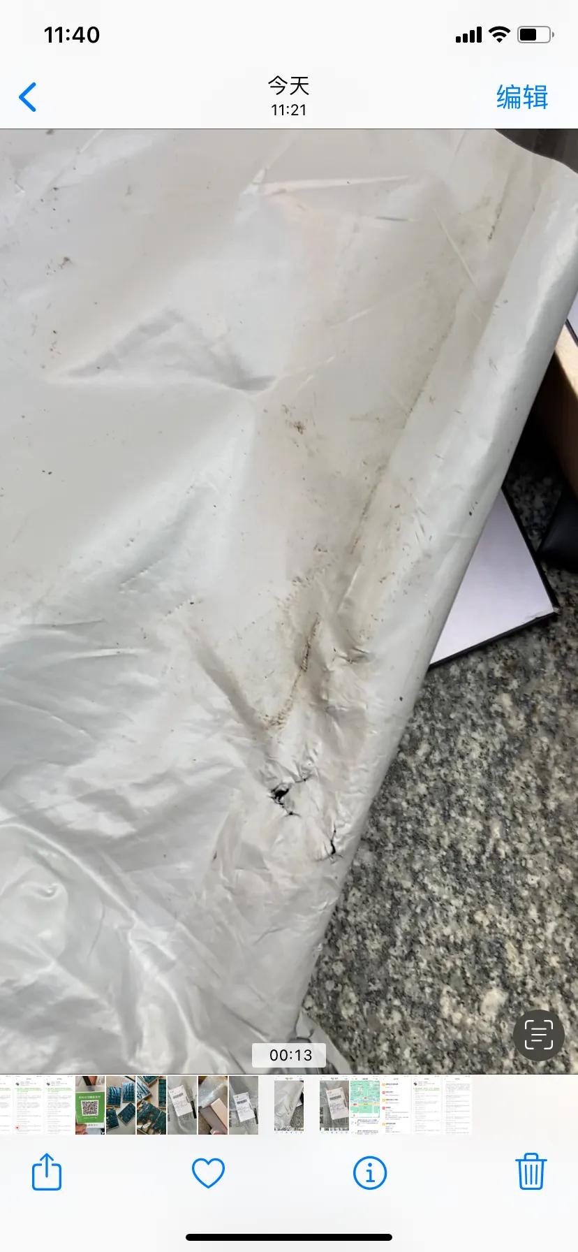 申诉成功，还是赔钱的结局