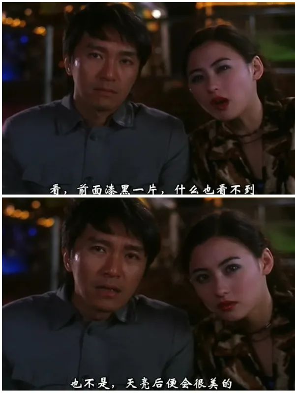 那些击中人心的电影台词