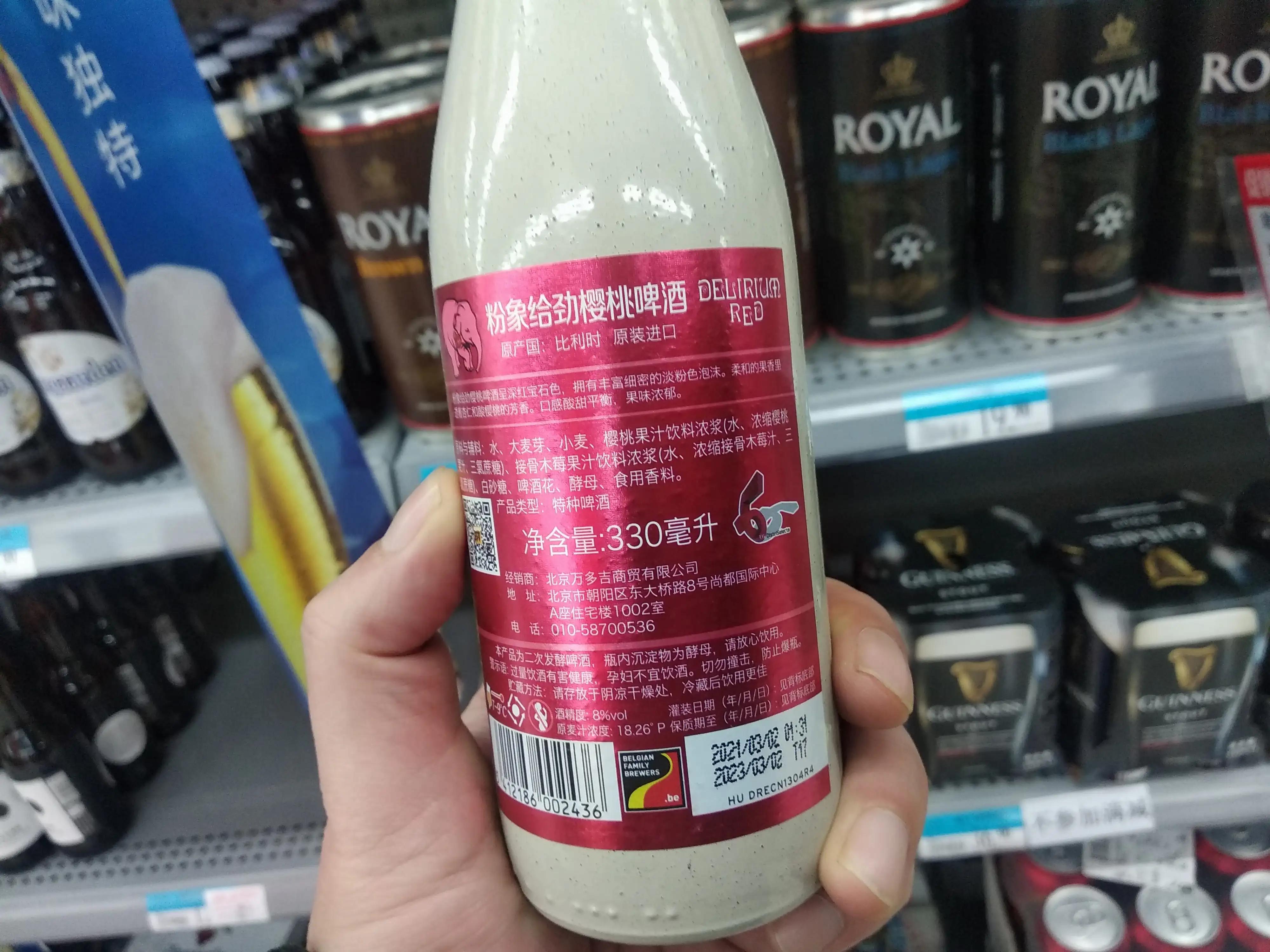 最容易醉的10种啤酒（燕京啤酒多少度）