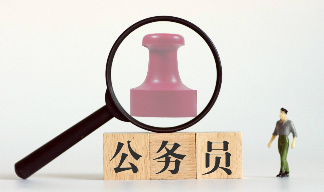 大学生干部身份取消了（公务员或将迎改动）