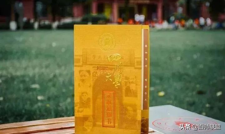 高考倒计时！看看这些大学录取通知书，比任何鸡汤都管用