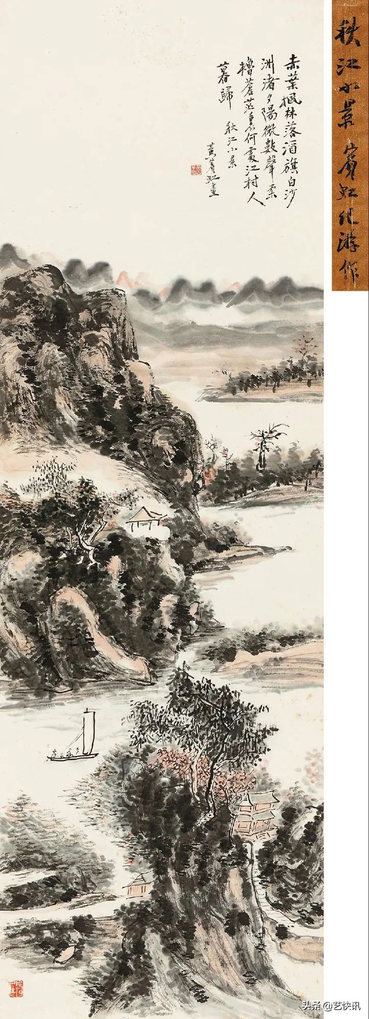 朱良志：论黄宾虹的浑厚华滋说
