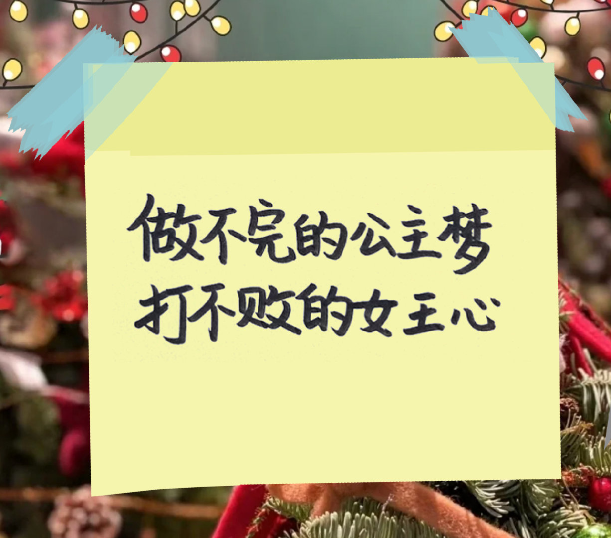 三八妇女节祝福语精选38条，暖心话语表达关爱与敬意