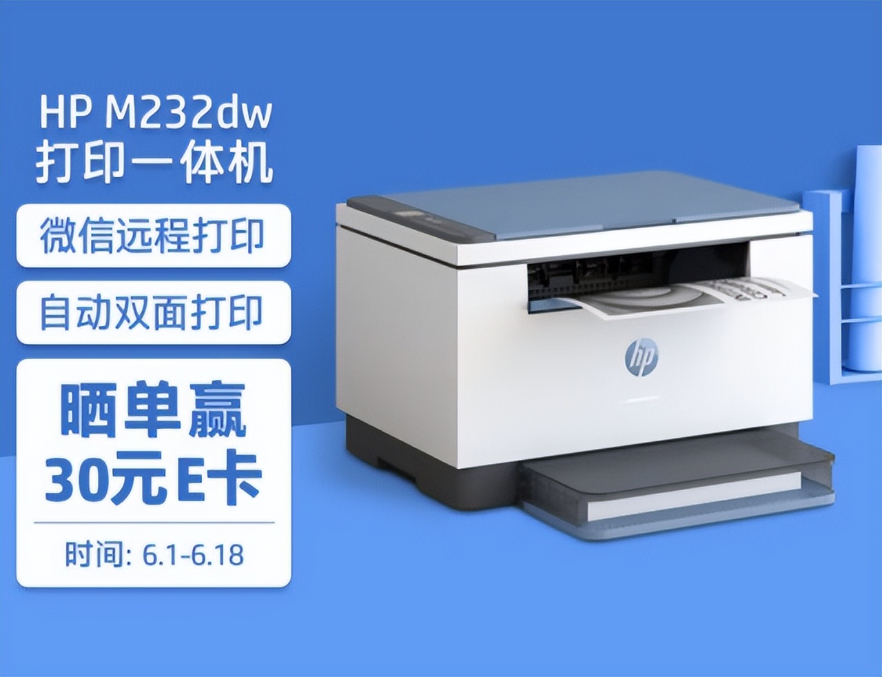 能双面打印速度还快 618这款打印机值得买