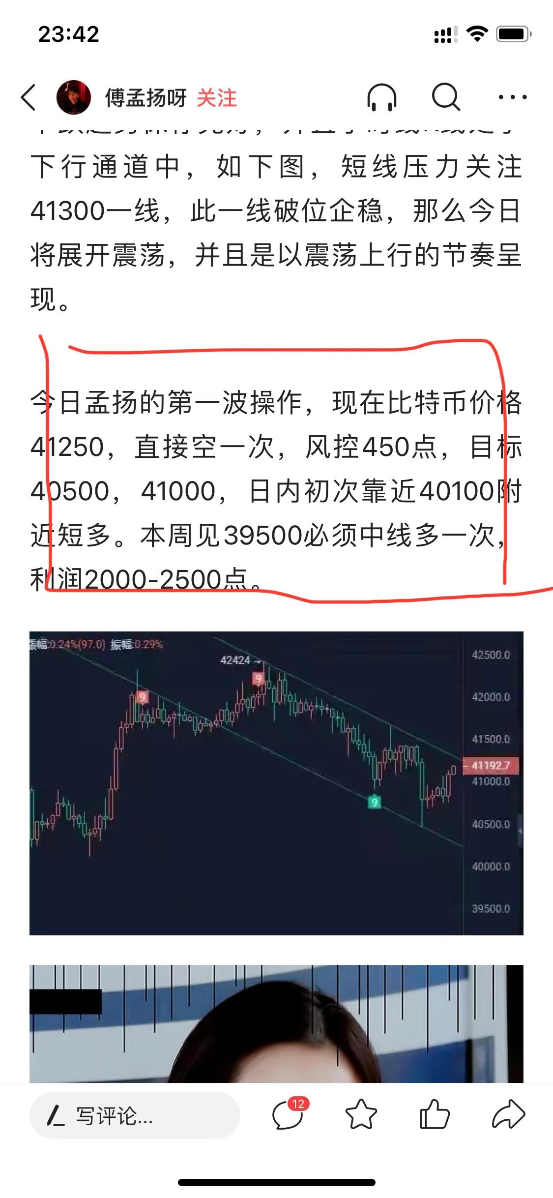 注意，比特币回调或提前结束回归上涨
