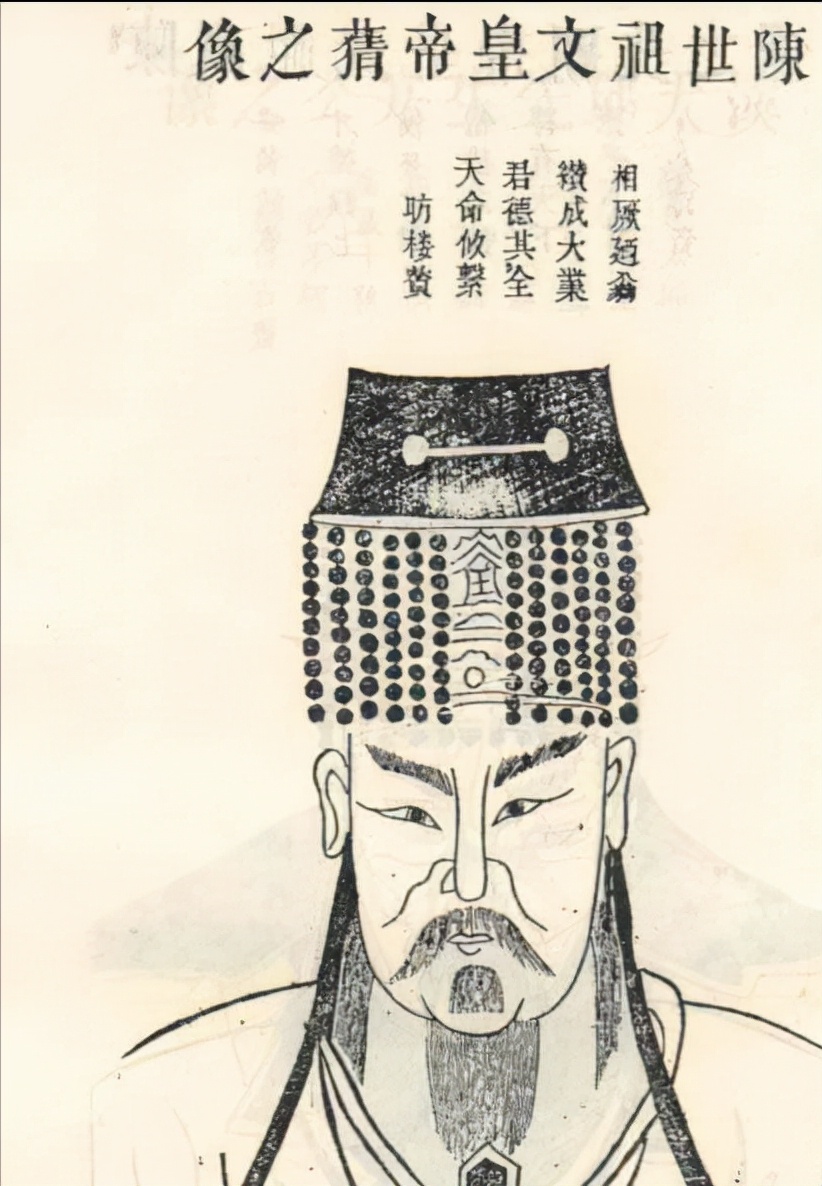 简单了解，南北朝时期，南朝陈国的历代君主