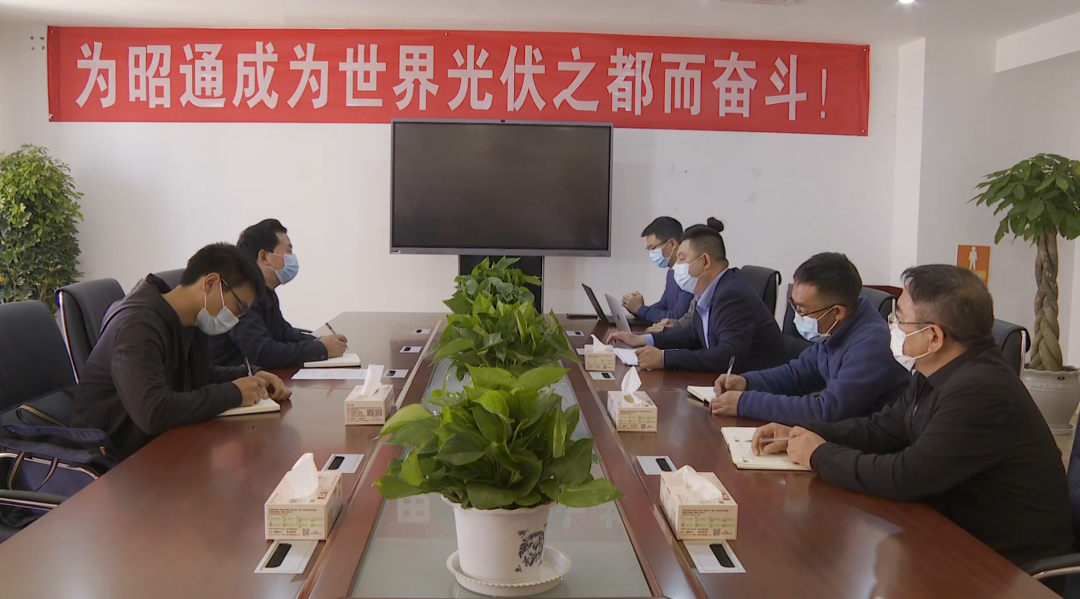 推进作风效能革命，云南昭通招商引资实现开门红