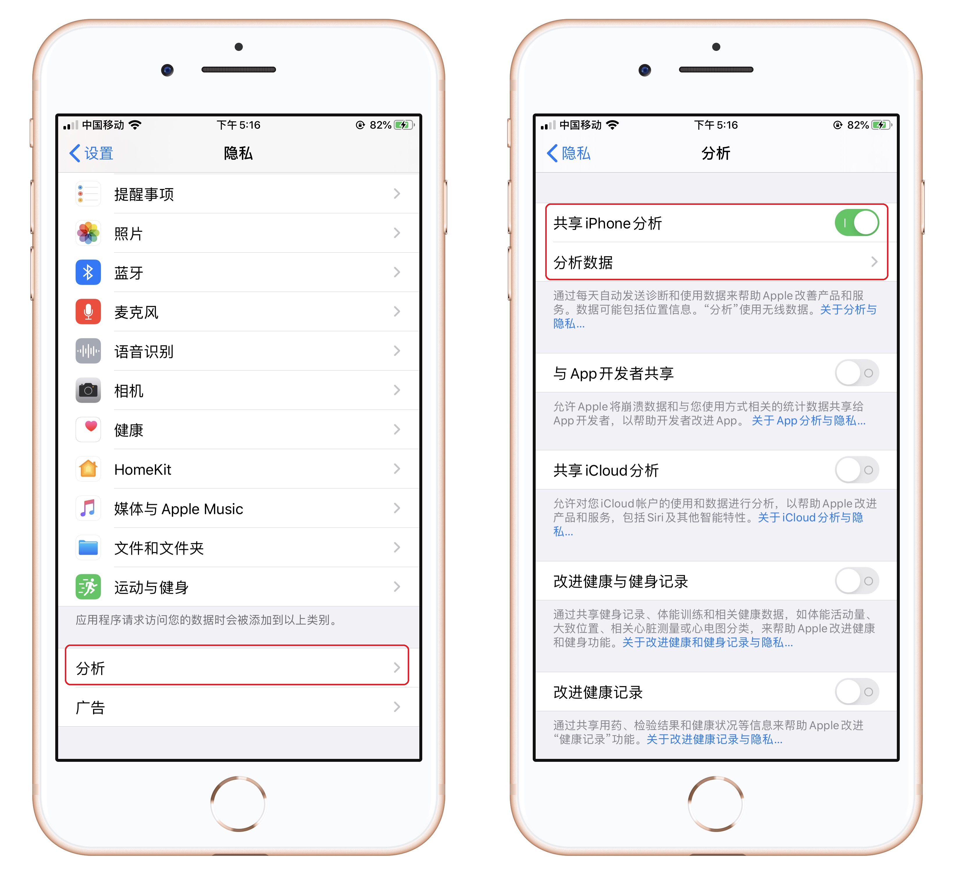 苹果怎么看充电次数苹果充电如何看电池健康