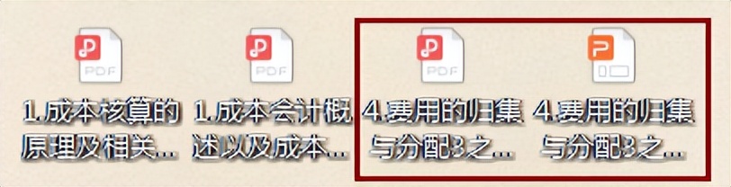 成本会计速阅：成本费用的归集与分配，建议收藏