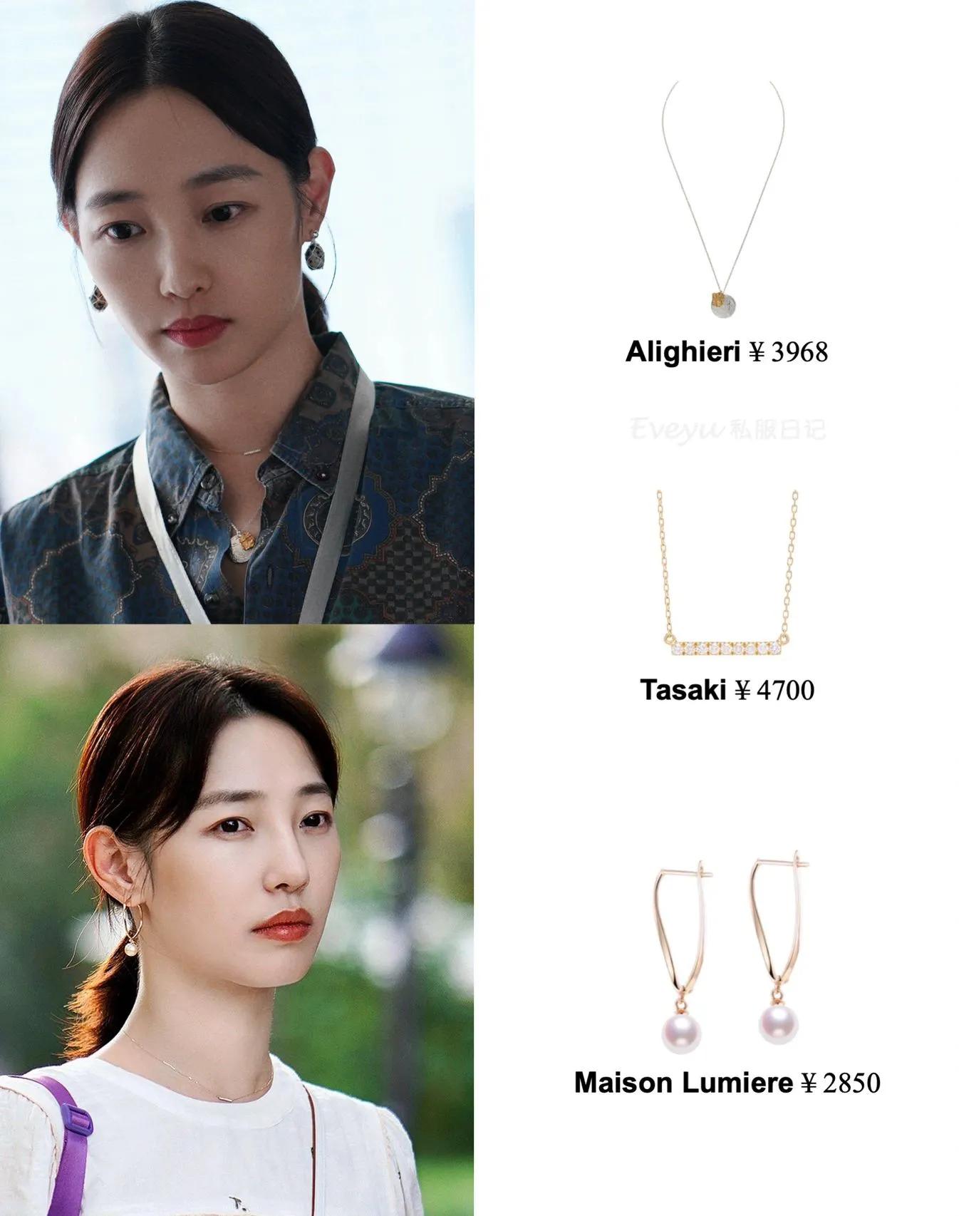 白百何好有品味！！每件首饰都好看