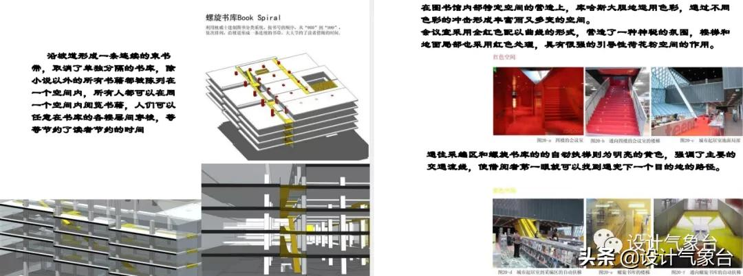 求求你，别再把图书馆变成网红打卡地了