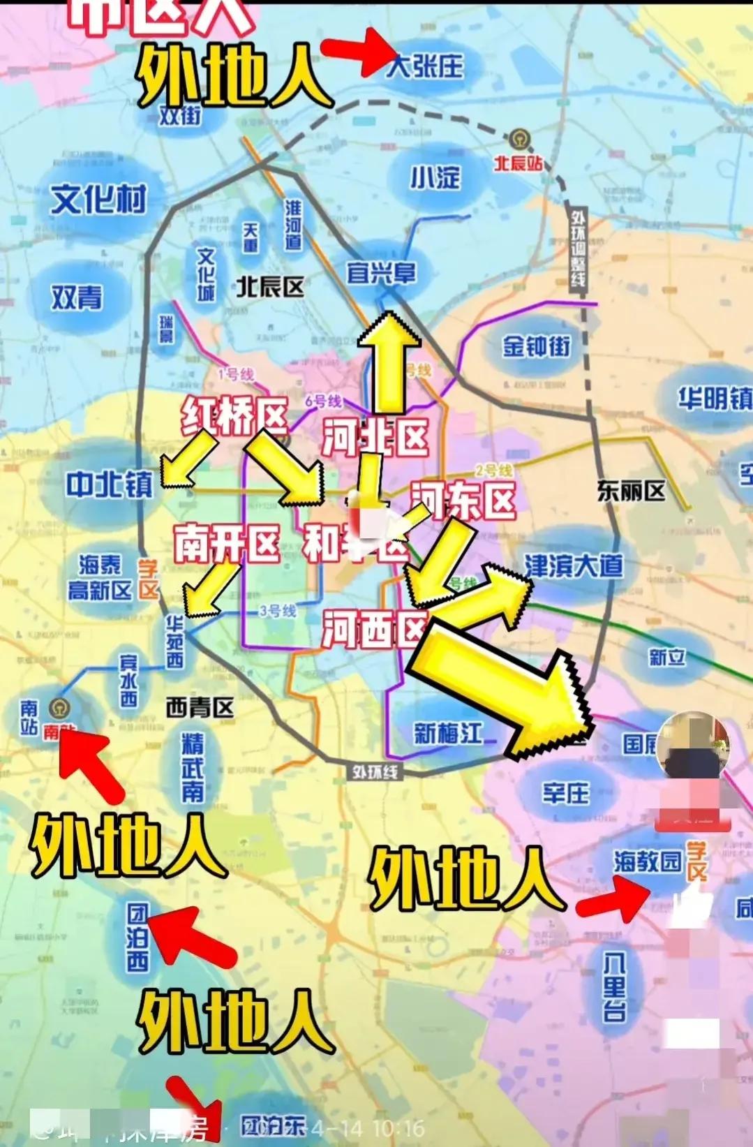 這包括但不限於:市直屬學校將大力支持紅橋教育;紅橋區新拆遷出來的