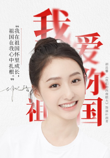 10位00后小花，争奇斗艳各显神通，谁能成为国民妹妹？