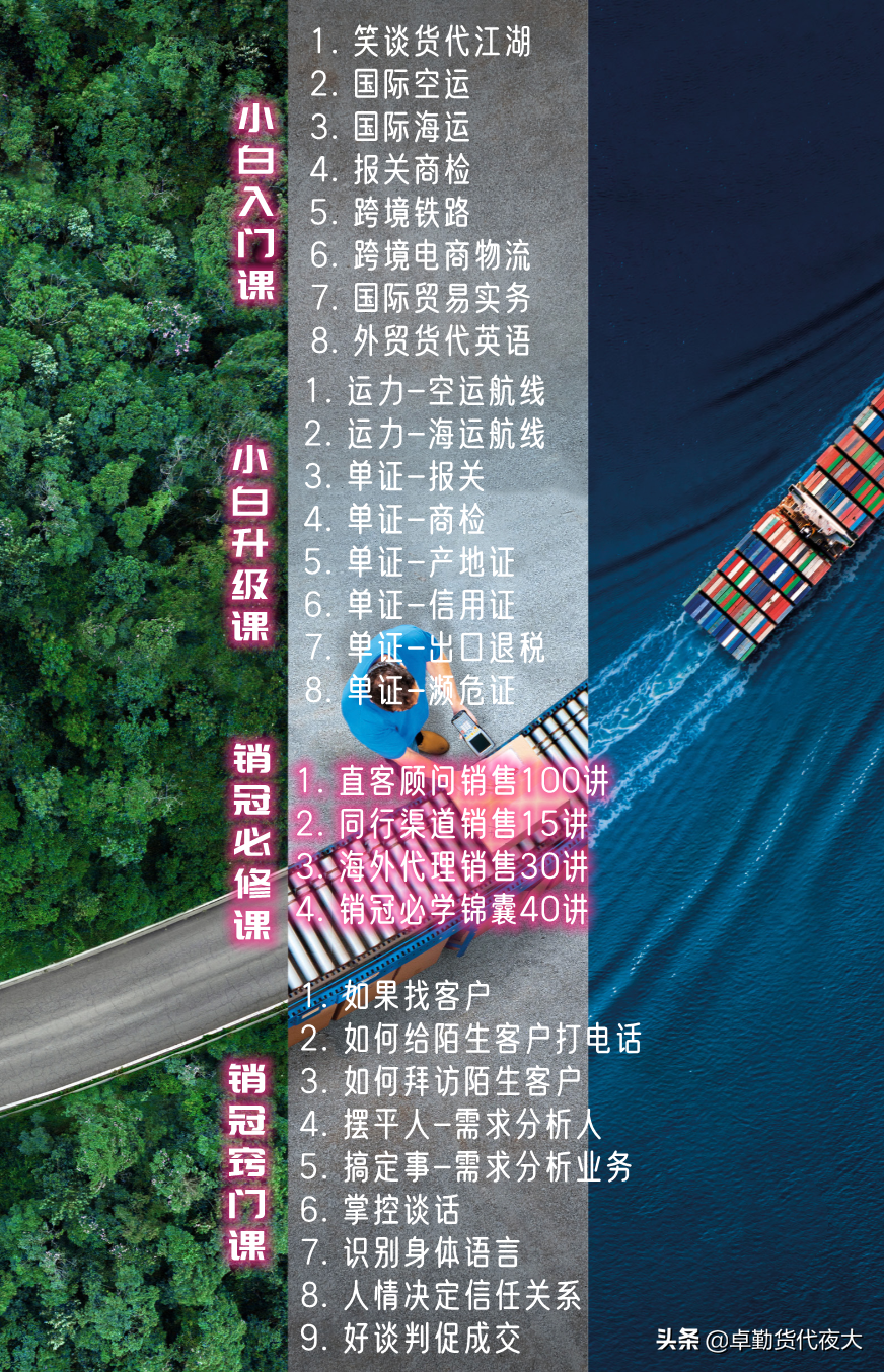 K+N的前俄罗斯业务将更名为诺伊特供应链解决方案公司