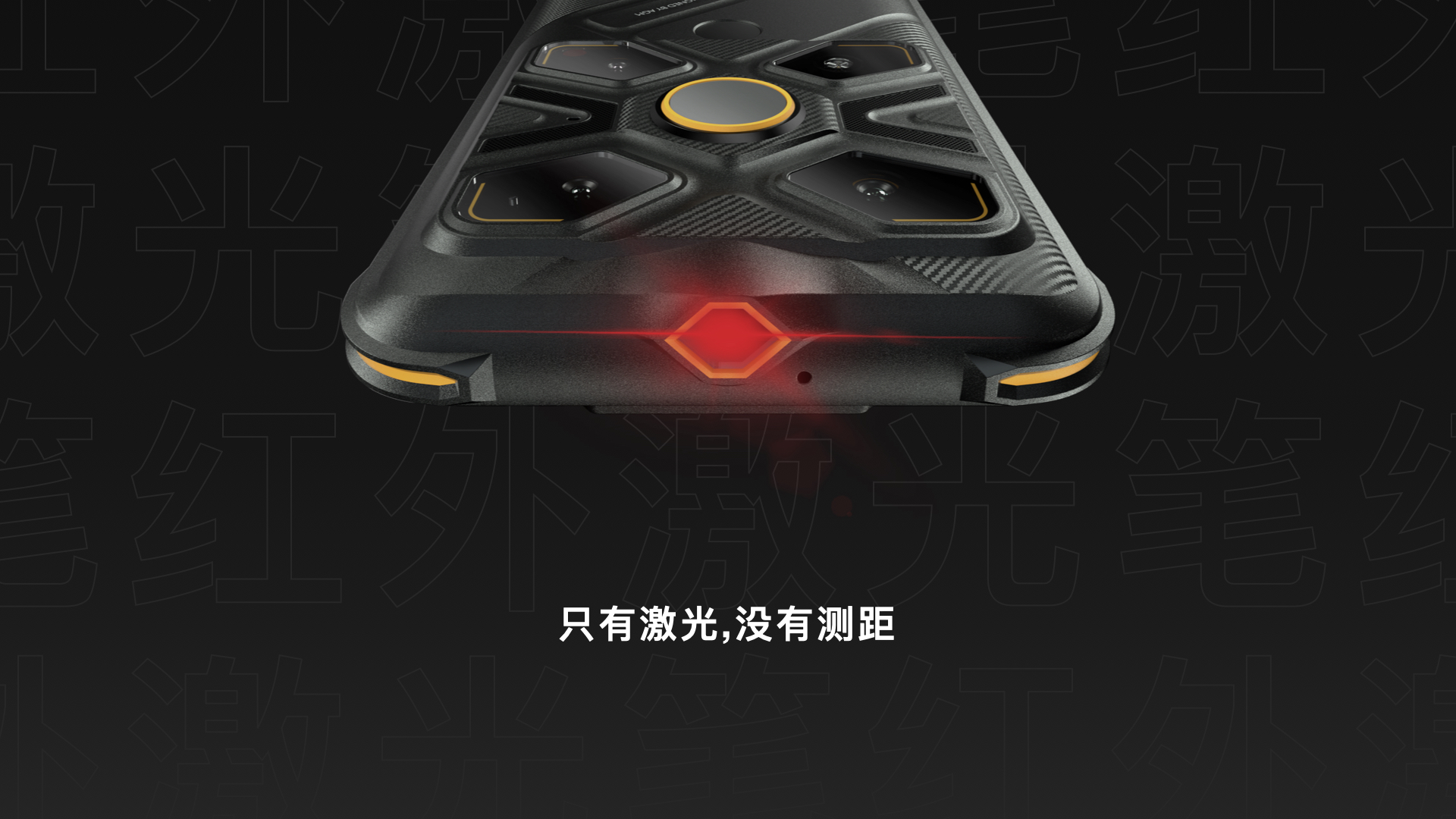 AGM G1S Pro 热成像手机正式发布，售价4499元