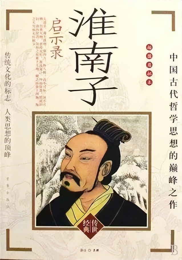 盘点姓氏名人——刘