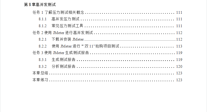 步入刺激战场，手撕微服务实战Dubbox+Spring Boot+Docker战役讲解