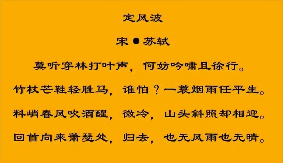 10首宽心的古诗词，10种人生哲理，哪一首能打动你