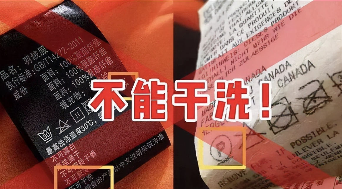 羽绒服脏了？千万别水洗！教你正确的做法，轻轻一擦，就干干净净