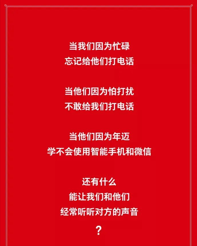 罗永浩的100句经典文案，够学好几年