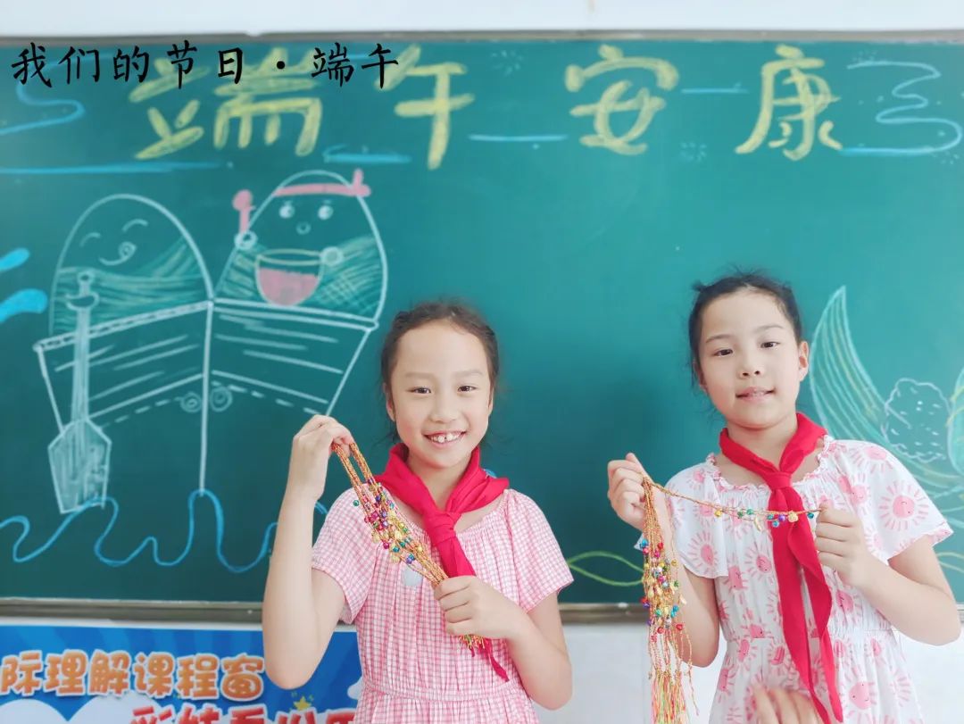 成都市双流区西航港小学开展“我们的节日·端午”主题活动