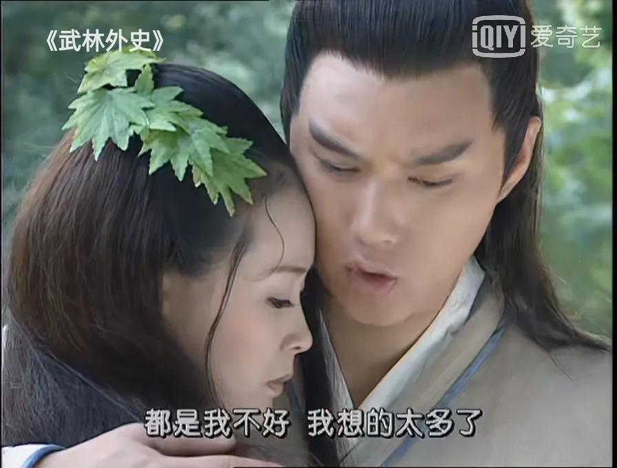 《武林外史》白飞死后，宋吐血出家，他比移情别恋的沈浪更有深情。