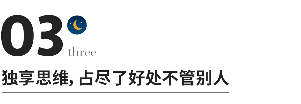 一個人想變富，首先要擺脫的幾種思維