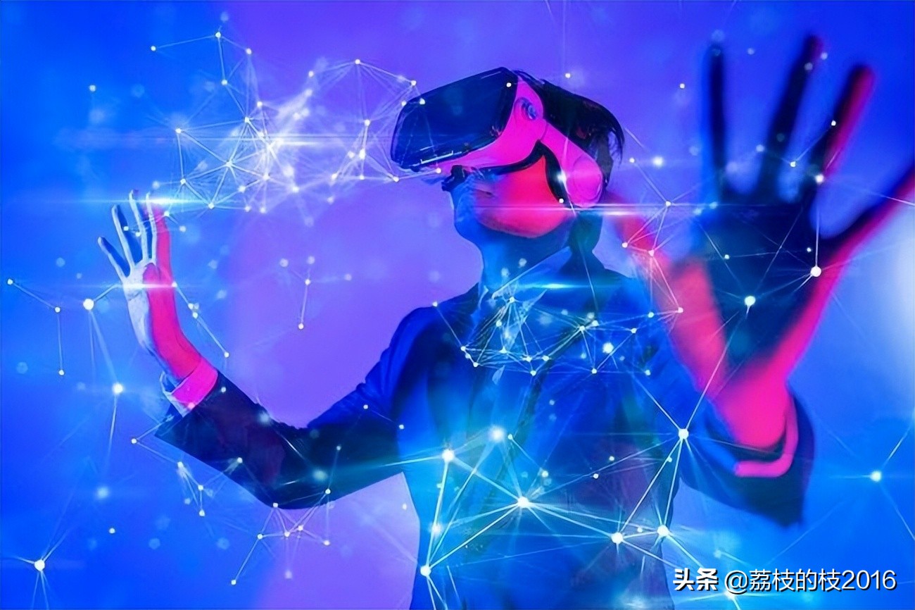 诚硕科技：虚拟现实与元宇宙产业联盟成立