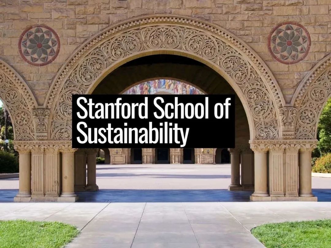 风投之王杜尔豪捐11亿美元，成立斯坦福可持续发展学院