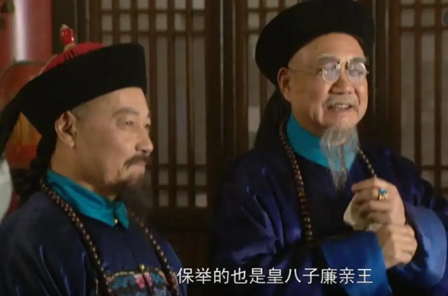 《雍正王朝》：佟国维推荐八阿哥当太子真的是“老眼昏花”吗