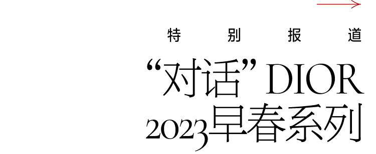 张俪的骑行手记，《梦华录》同款古风“生活手册”