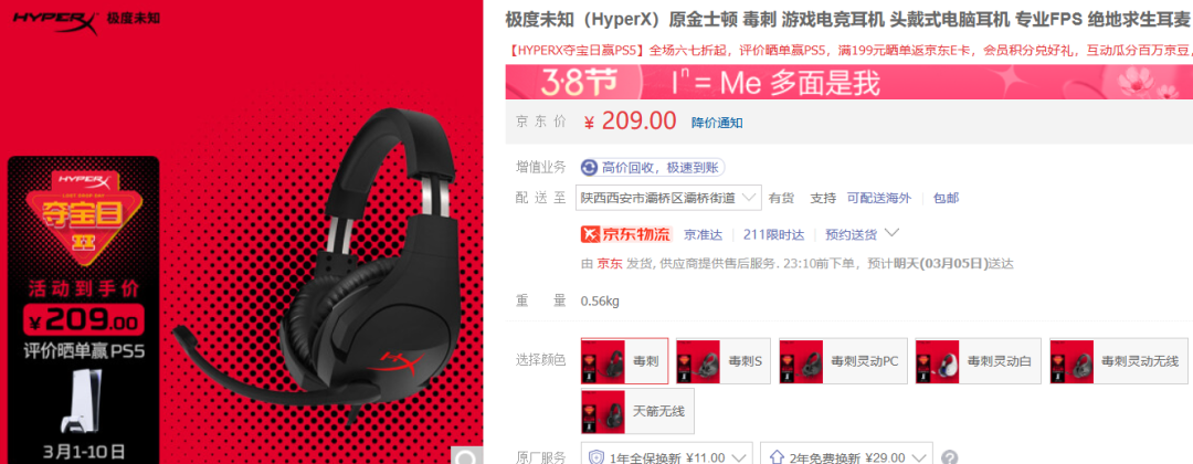 22年3月丨入门级 游戏外设 主观选购推荐