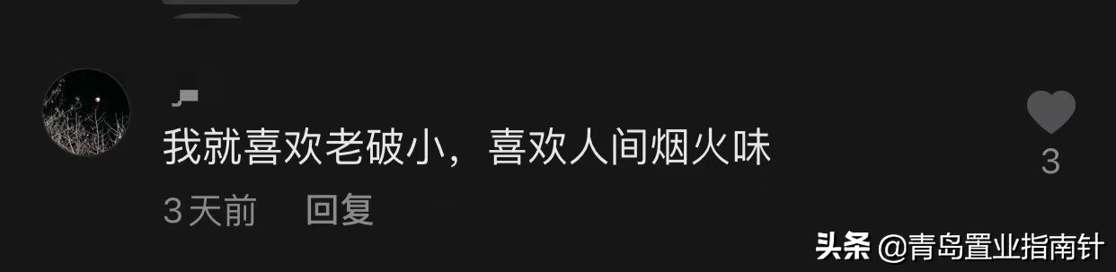 2022年，论青岛主城楼市——“跌跌不休”将是主旋律