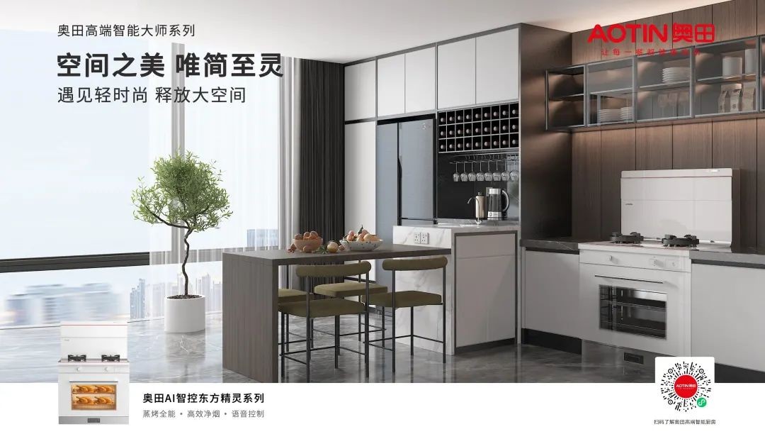 金沙js93252助力深圳国际住宅展，用创新透视品质家居生活