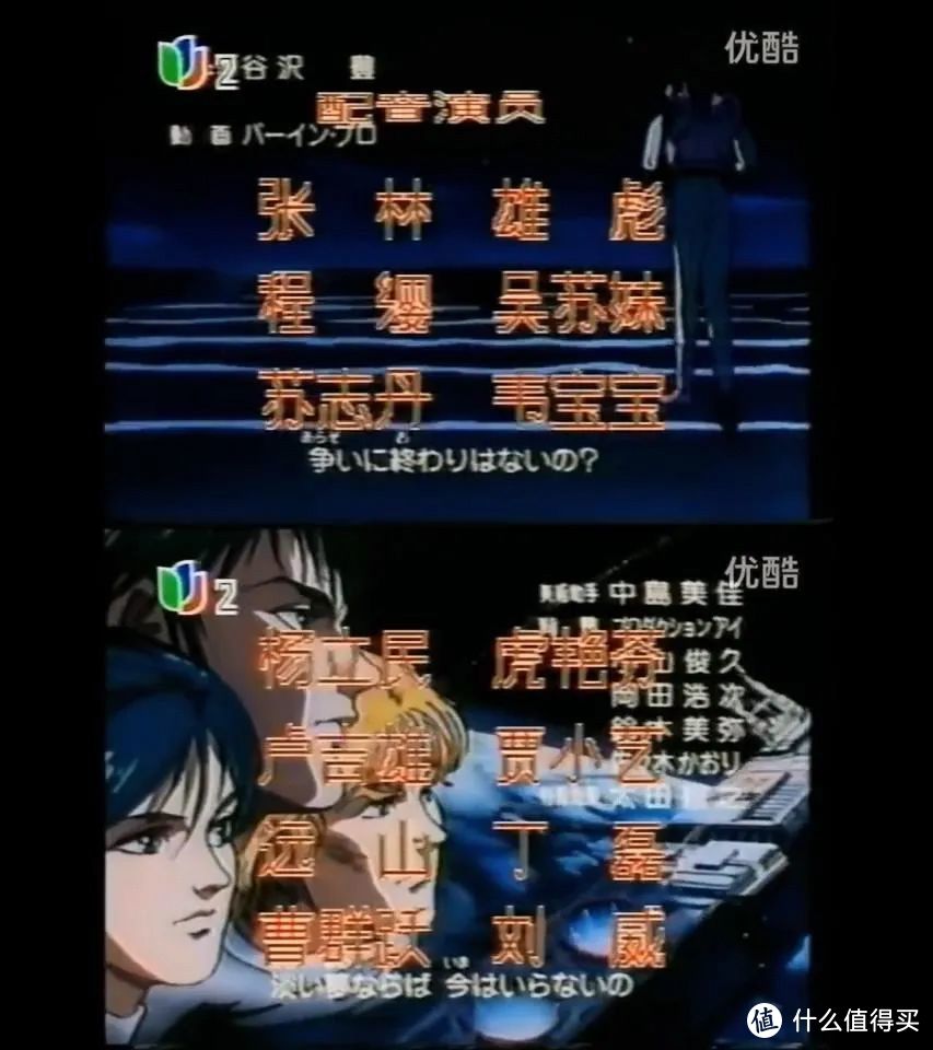 神作还是滤镜？你还记得30年前这部虐心高燃动漫吗