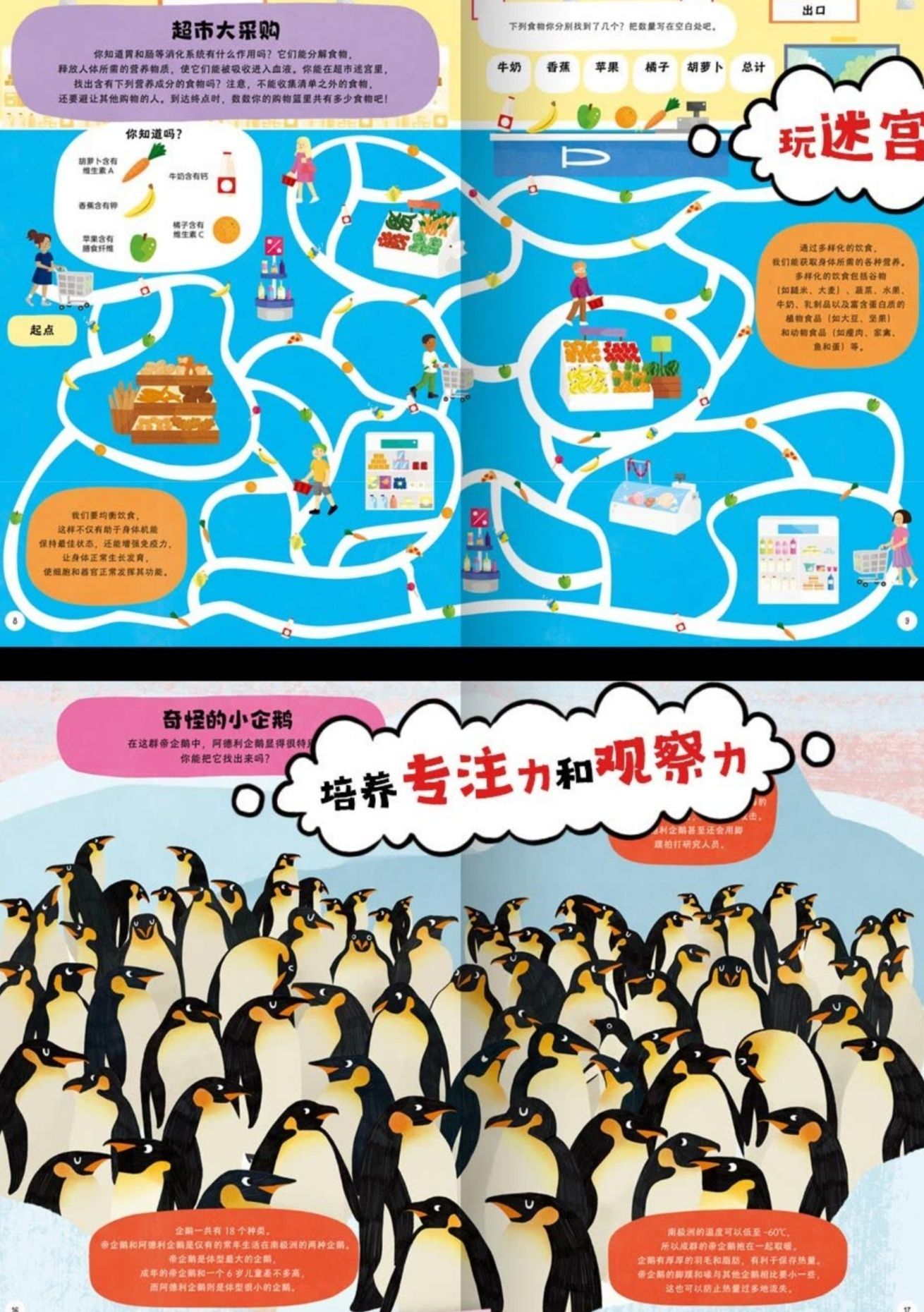 疫情在家，不想孩子玩手机，有什么益智玩具推荐吗？