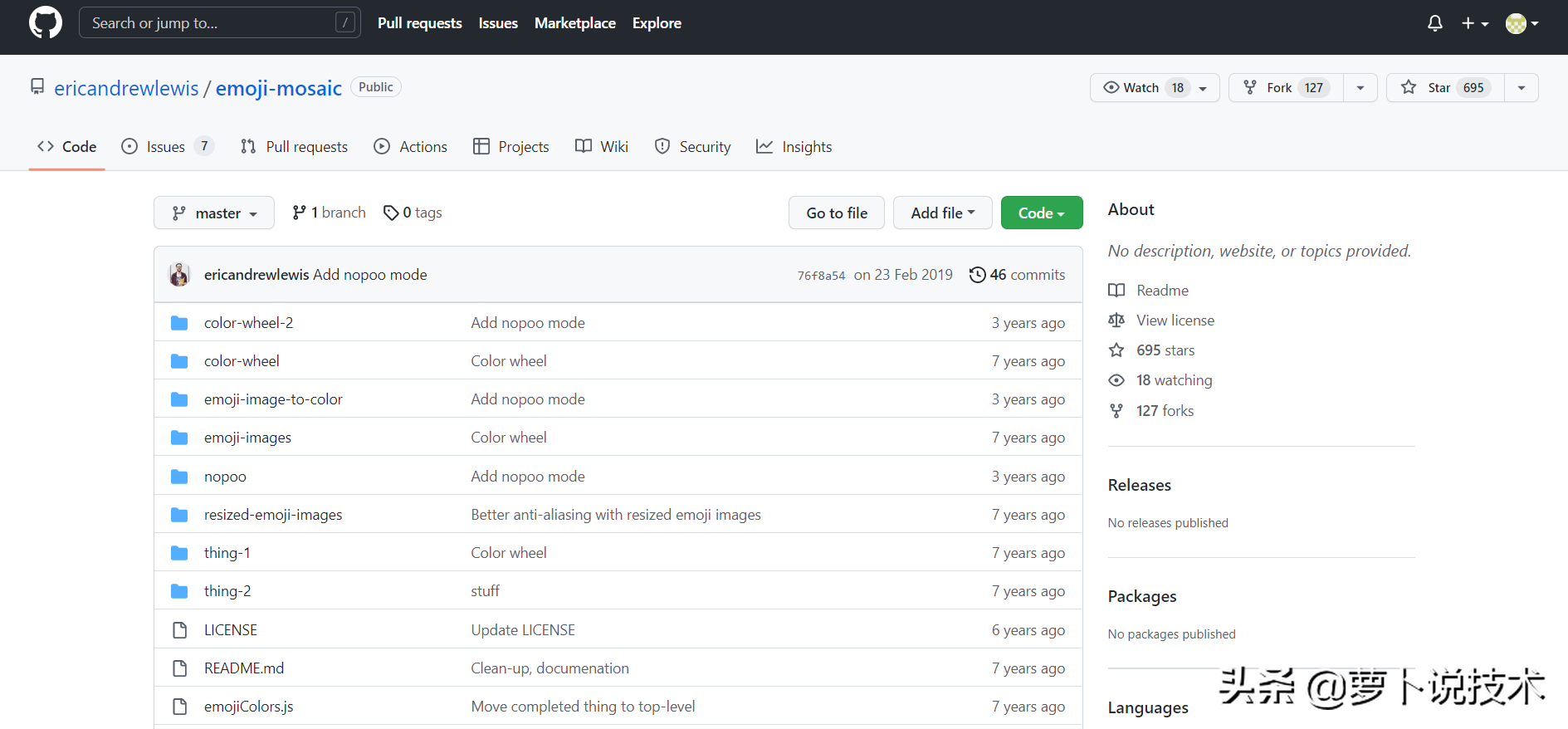 分享两个有趣的GitHub开源项目