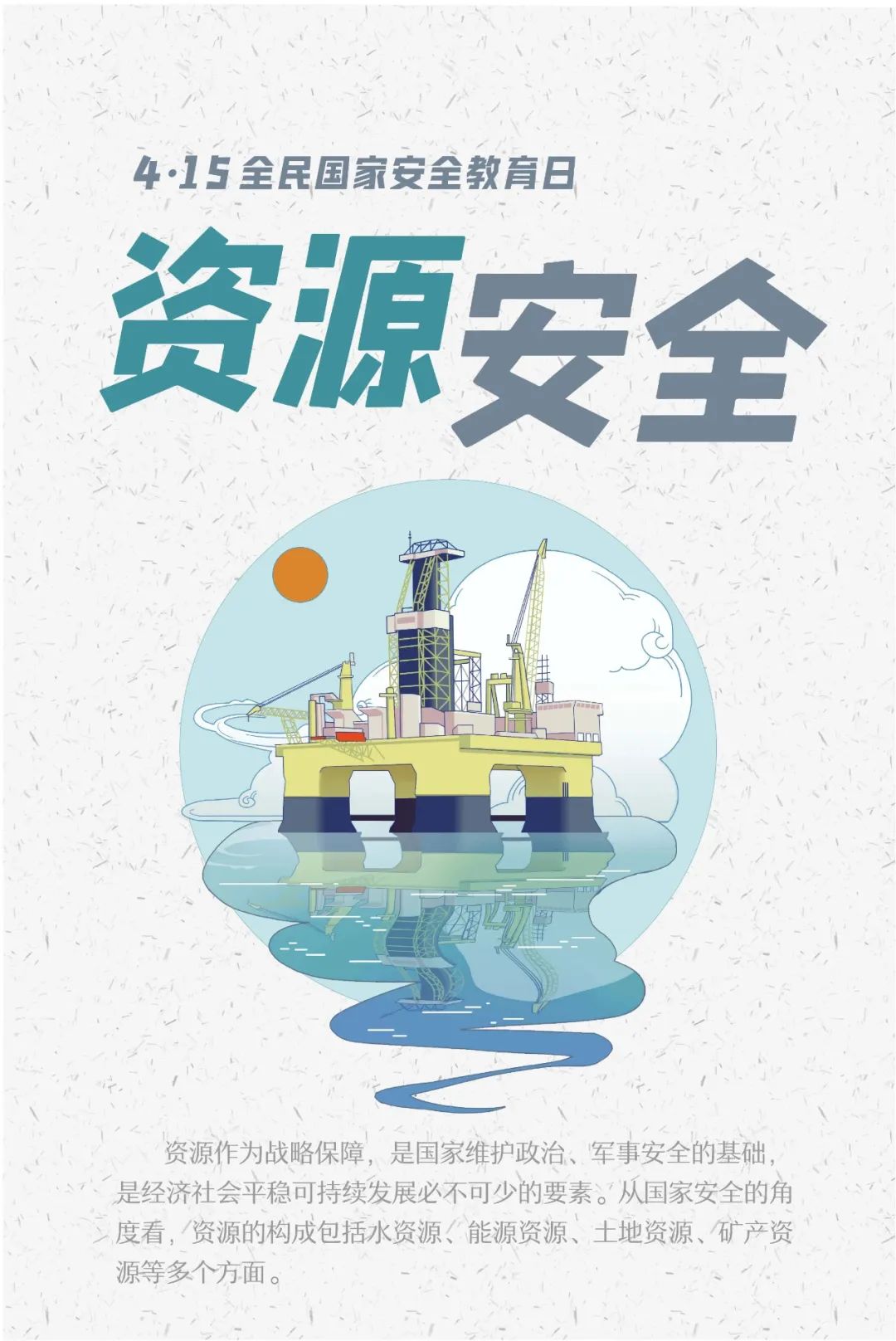 14亿的你和我，都是参与者！