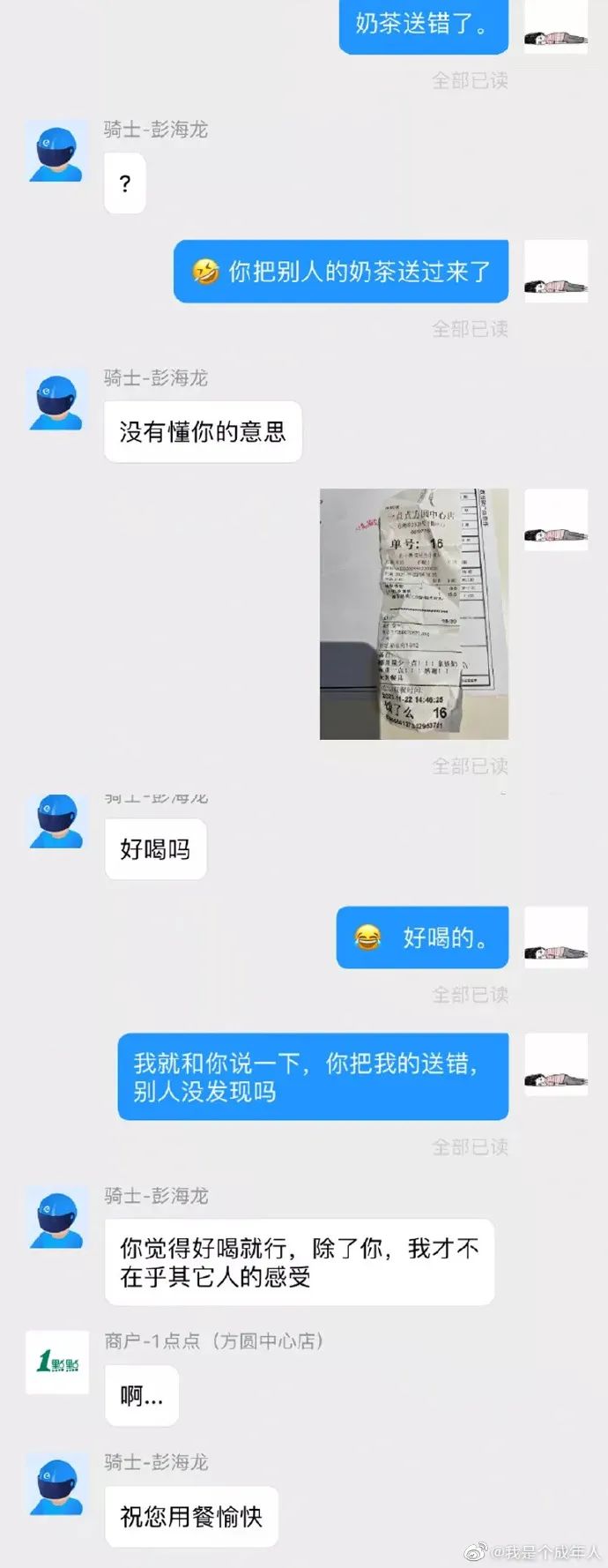 “黄晓明跟赵丽颖不是离婚了吗？”网友看傻：是离了，各离各的…