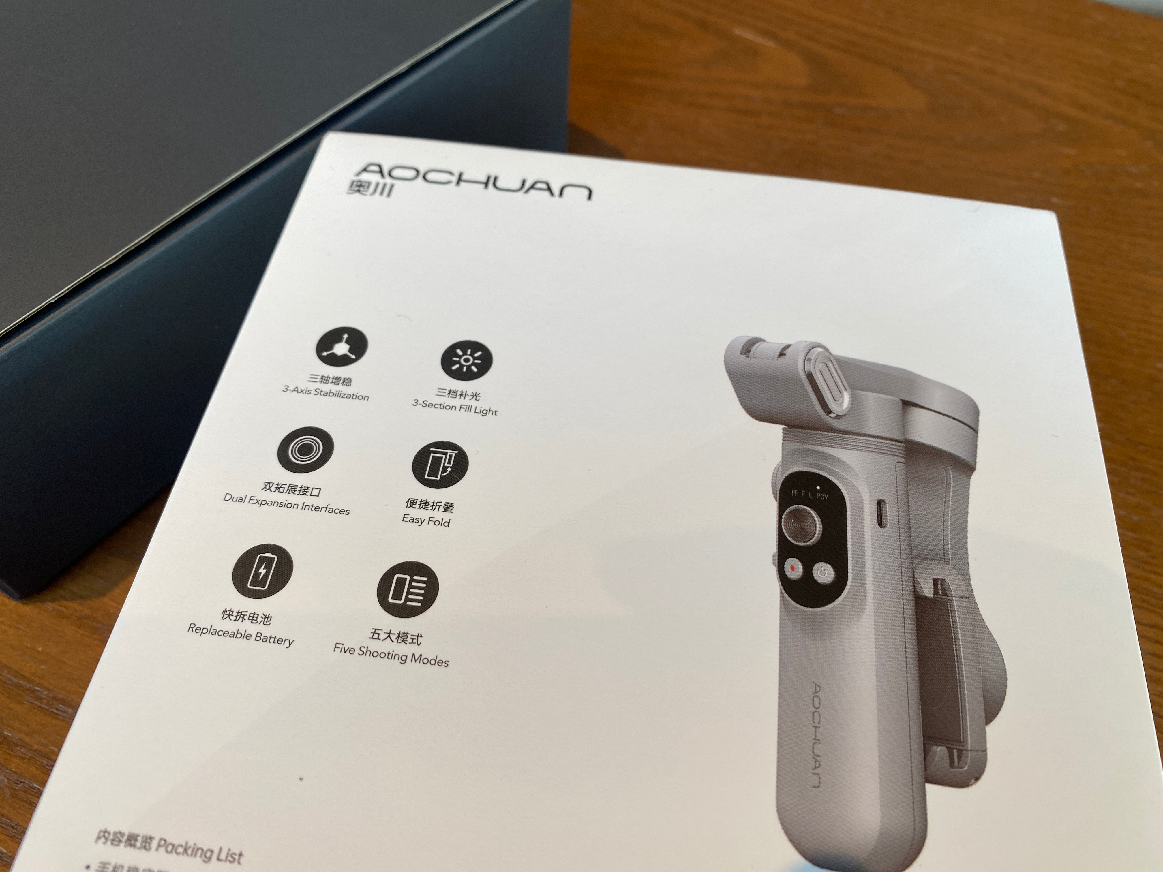 超享受 奥川Smart X手机稳定器 质优价廉 直播、初学者首选