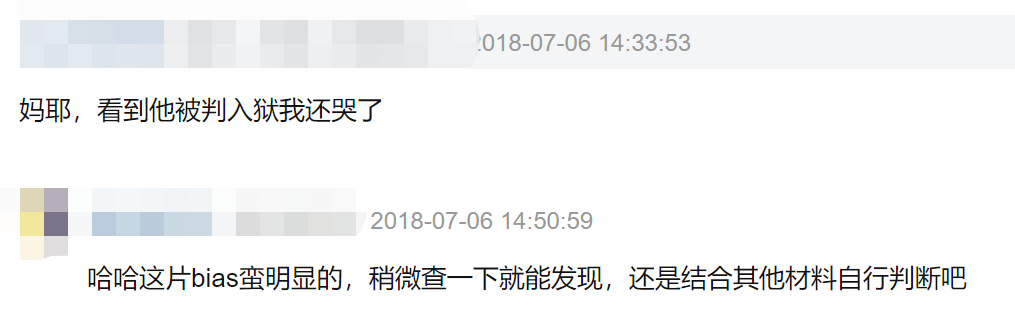 8.4分神级演技！HBO真实改编，世纪悬案终于有人拍了