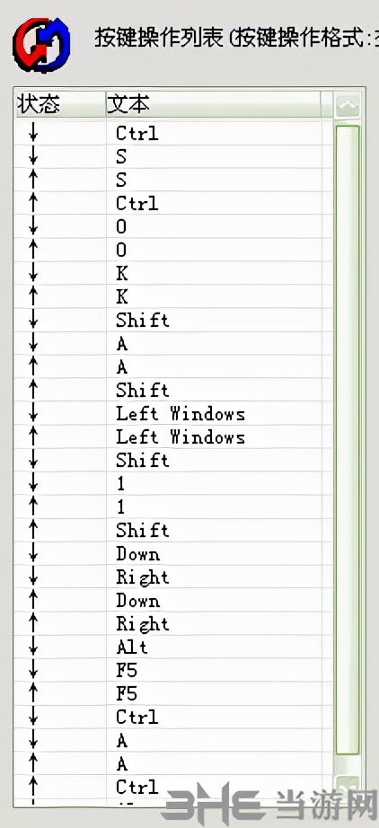 无敌点击狗电脑版——功能丰富强大的动作模拟类软件
